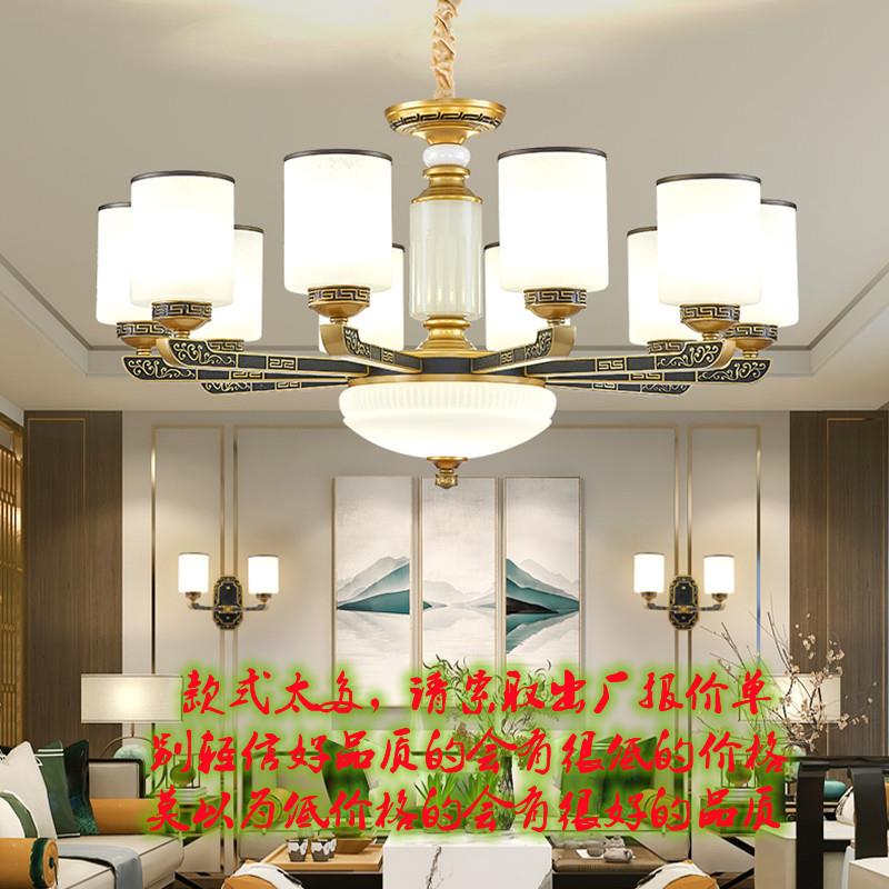 工厂新中式客厅灯 别墅大厅中式吊灯家用照明灯饰灯具 餐厅灯
