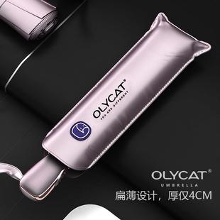 OLYCAT简约超轻钛银全自动折叠伞女遮阳防晒防紫外线太阳晴雨两用