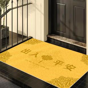 金色丝圈入户门地垫大门口外门垫出入平安家用玄关脚垫蹭脚垫子