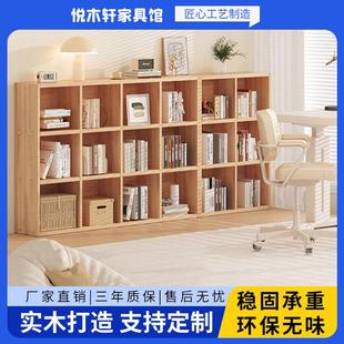 实木格子柜落地自由组合书架收纳储物柜家用可定制儿童简易置物架