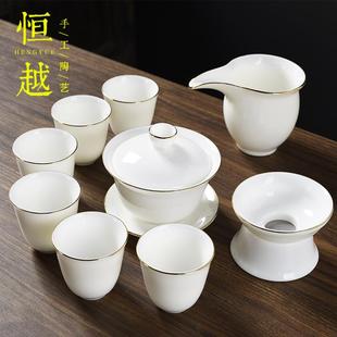 家用客厅简约办公室会客泡茶盖碗茶杯 德化白瓷羊脂玉功夫茶具套装