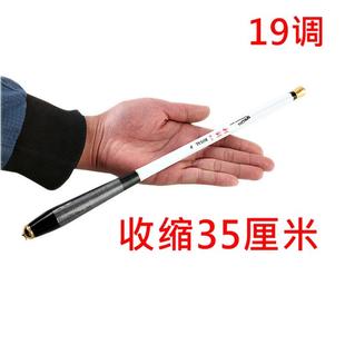 3.6 收缩35厘米超短节手竿迷你鱼竿超轻超硬19调钓鱼竿1.5 4.5米