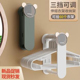 多功X能墙上置物 衣架收纳家用免打孔阳台整理神器伸缩折叠壁挂式