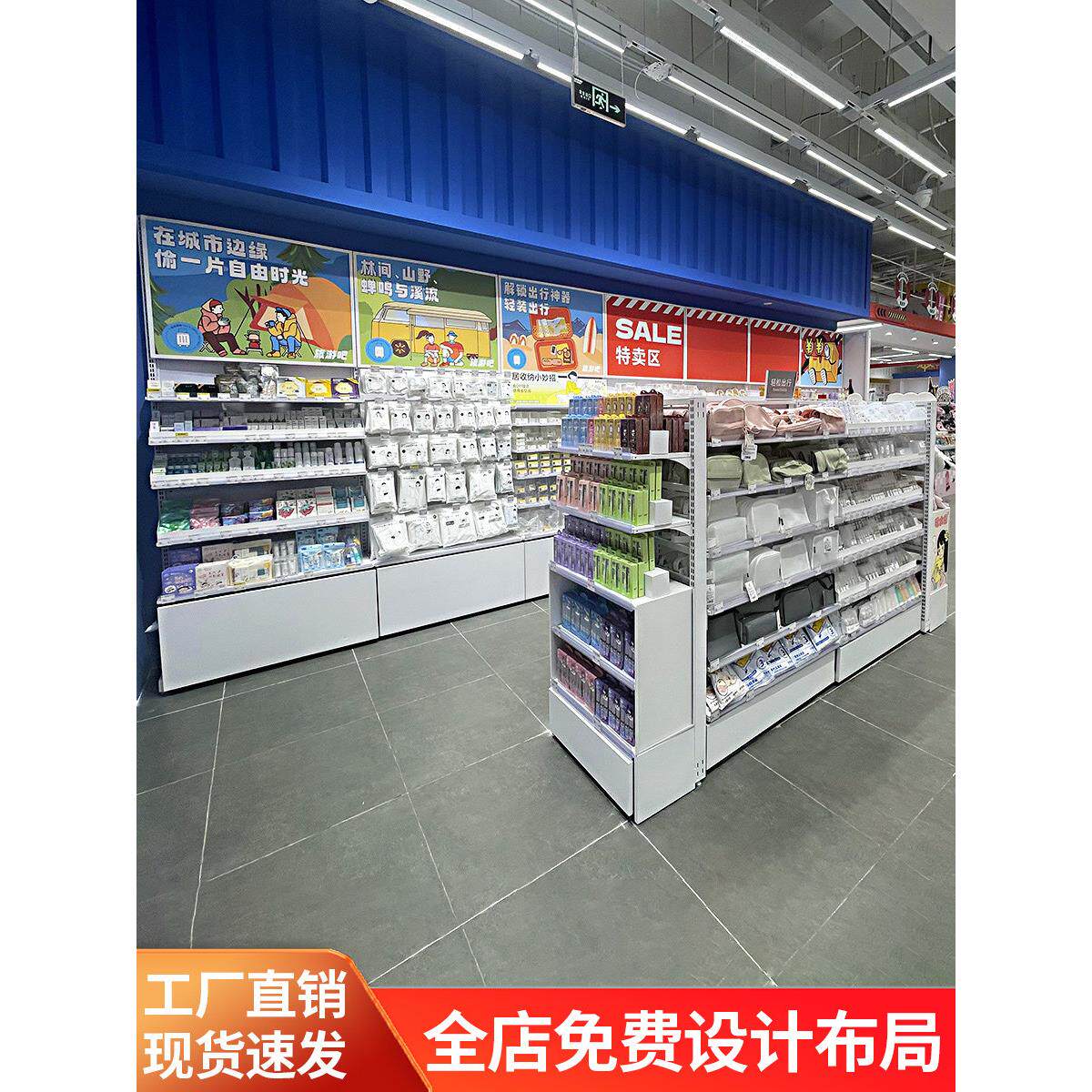 kk精品v双面中岛货架 名创文具专用货架优品宠物店铺饰品零食柜架