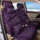 汽车坐垫女士可爱蕾丝紫色四季 座垫 通用座椅套全包围定制亚麻夏季