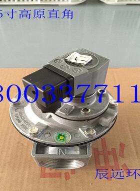 澳大利亚高原GOYEN电磁脉冲阀质保三年CA45T010-300直角1.5寸