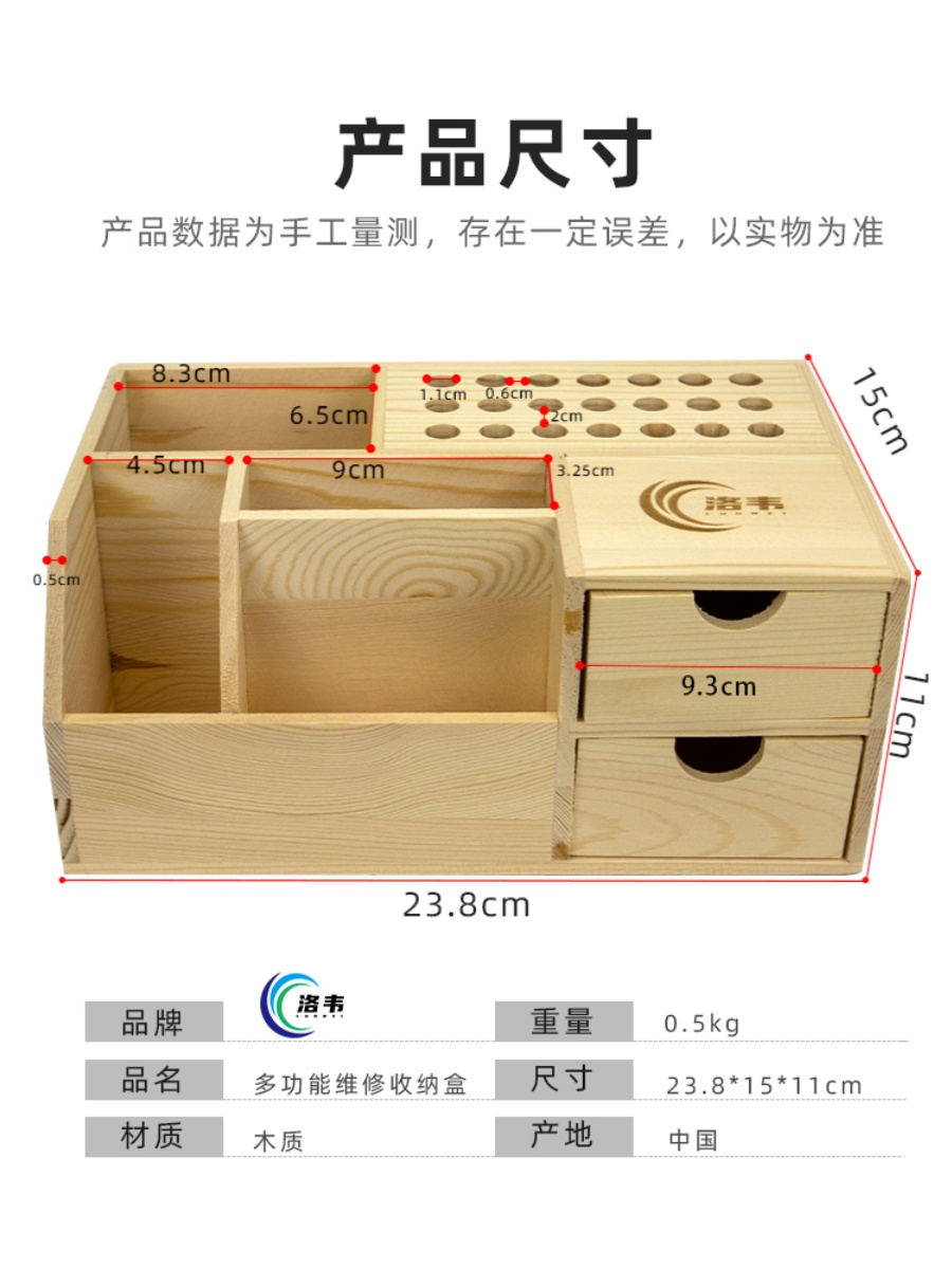 洛伟多功能收纳盒手机维修桌面收纳盒架特尔佳零件元件盒