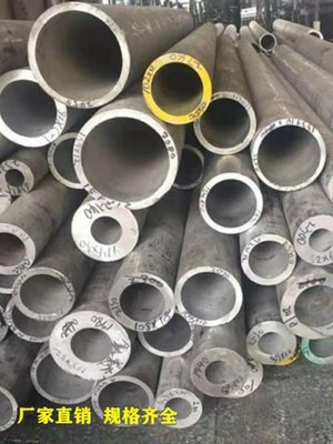 304不锈钢无缝厚壁管工业卫生管子薄管毛细管精密空心圆水管零切
