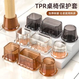 家用脚凳桌脚保护套桌腿桌椅脚套静音底加厚耐磨椅子脚垫凳子毛毡