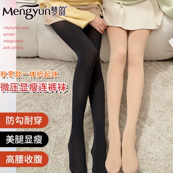 丝袜天鹅绒连裤袜打底袜女秋保暖冬黑中厚款档梦韵加丝袜长筒肉色
