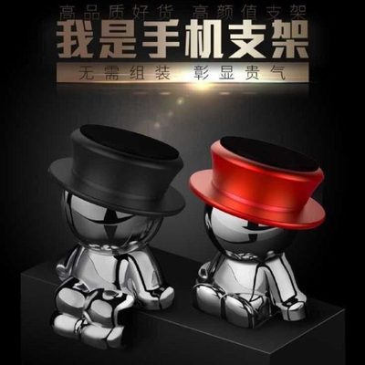 车载手机支架强力磁铁汽车用贴小人导航车内帽子吸盘式磁吸贴贴片