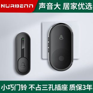 小巧远家用边电子遥控门老人诺免打孔无线呼叫器玲一拖二距离门铃