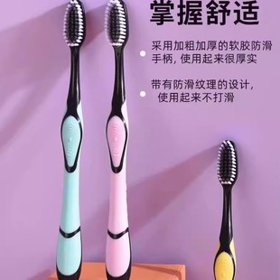 竹炭竹炭成人宽牙刷软软毛毛竹清新风日韩家庭男女情侣家用
