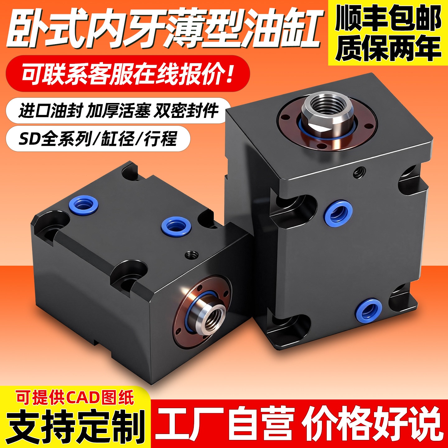 油缸液压缸 薄型油缸卧式内/外牙CX-LA20/25/32/40/50/63液压油缸