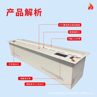 新款节能3D雾化壁炉装饰嵌入式法式加湿七彩假火炉客厅手机app控