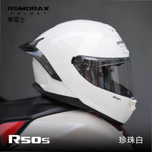 摩雷士R50S全盔摩托车头盔男四季通用摩旅机车骑行安全帽女3c认证