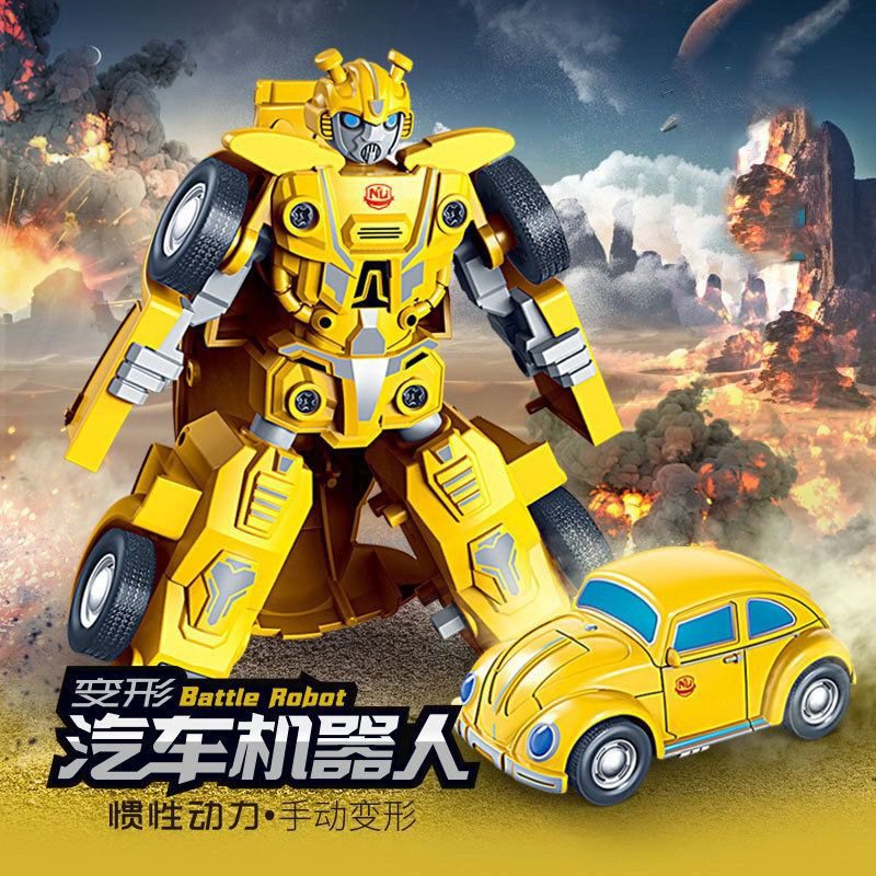 汽车变形益智玩具儿童金刚手动变形惯性机器人模型男孩生日礼物,玩具/童车/益智/积木/模型,电动/遥控机器人,淘宝优惠券,粉丝福利购,淘宝优惠卷