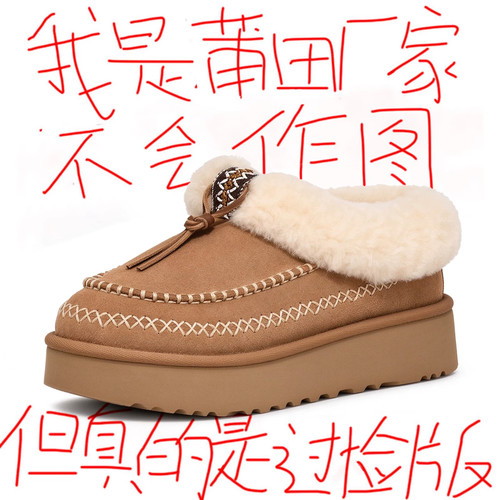 阿尔派厚底雪地靴女2026冬季新款羊皮毛一体保暖舒适休闲短靴棉鞋