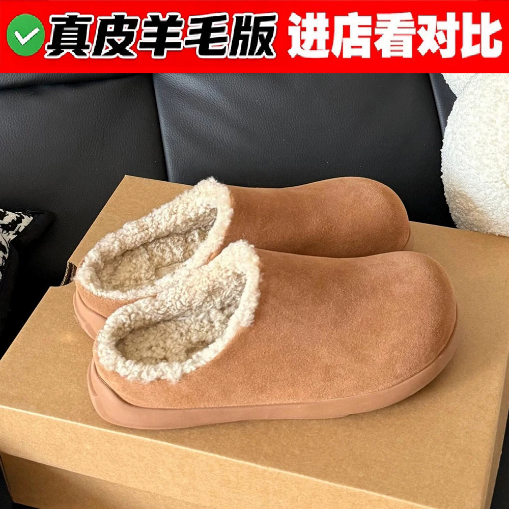 真皮版~小土豆勃肯雪地靴女款2026新款冬季皮毛一体加绒保暖棉鞋