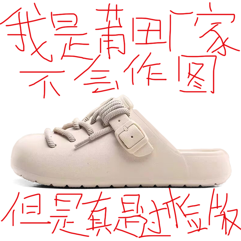 运动户外拖鞋男女款踩屎感外穿新