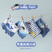 男童内裤 100%小童男孩平角全棉底裤 儿童纯棉宝宝2024新款 四角短裤