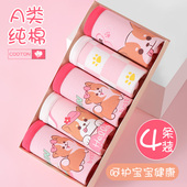 本太熊女童内裤 薄款 儿童纯棉平角短裤 宝宝四角小中大童莫代尔夏季
