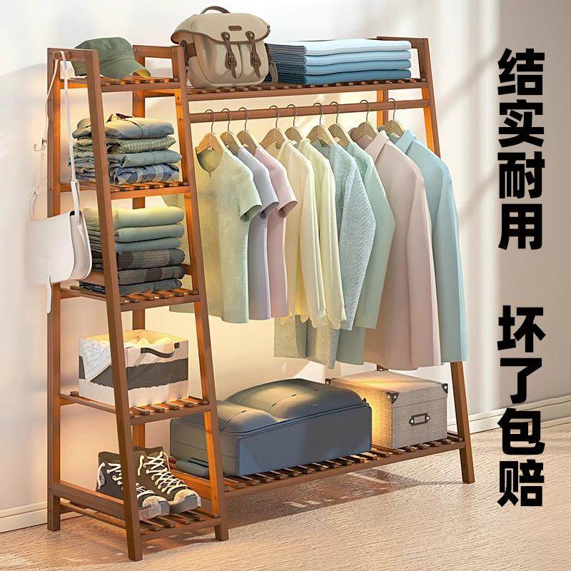 衣架落地卧室挂衣实木家用结实耐用稳固简易加粗收纳立式晾晒衣杆