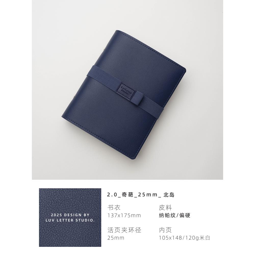 【2.0_奇葩a6_25mm】活页本内芯计划随身日程记事手帐笔记本子