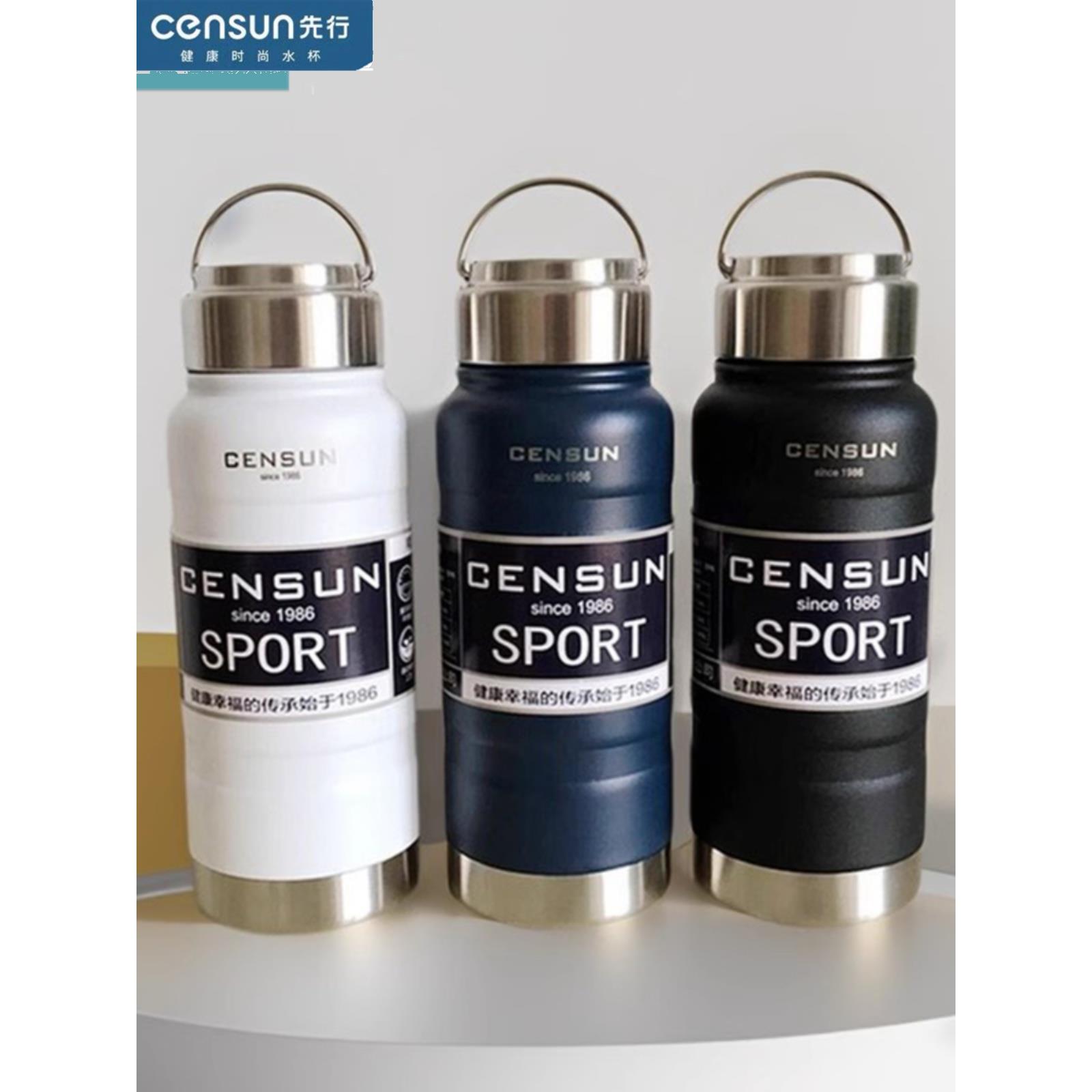 先行风炫运动瓶CSJ-500FX男女户外运动水杯车载便携不锈钢保温杯