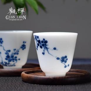 观禅景德镇青花瓷品茗杯手绘釉下彩闻香杯梅花主人杯陶瓷功夫茶具