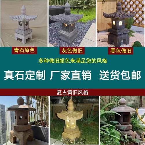 石雕庭院石雕日式彷古中式太阳能户外庭院灯造景摆件别墅小石亭