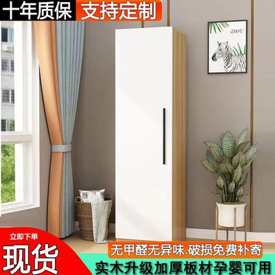 实木衣柜宝宝收纳衣柜实用款多层挂衣橱窄柜夹缝柜阳台储物被柜