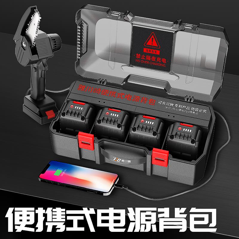 户外锂电工具续航揹包锂电池移动充电坞快速充电器大艺牧田口通用