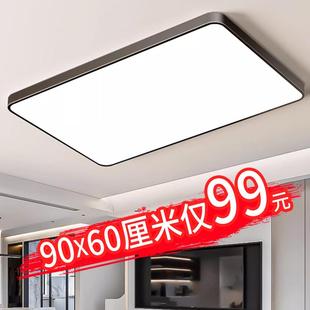 超薄led客厅吸顶灯简约现代圆形大气家用餐厅阳台长方形卧室灯具