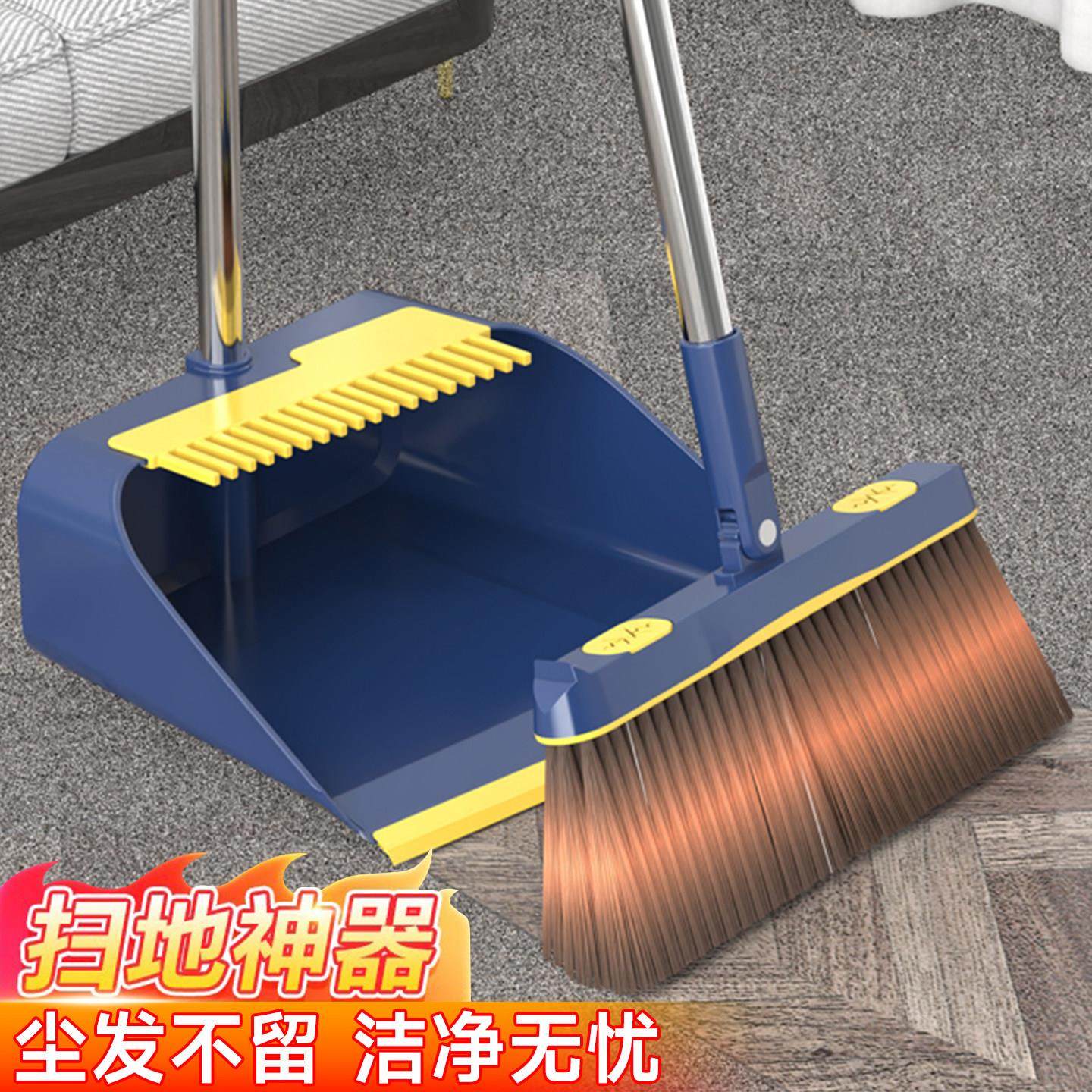可折叠扫把簸箕家用套装2025新款高档加大加厚耐用扫帚笤帚组合