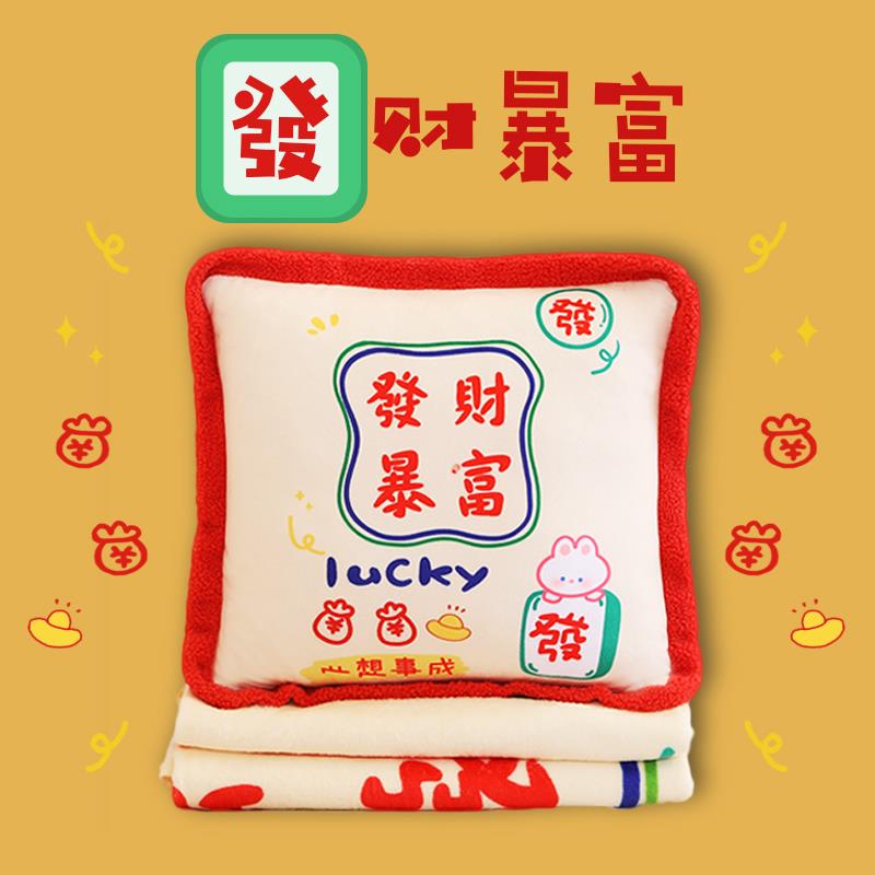 抱枕被子两用珊瑚绒可爱午睡办公室汽车载多功能抱枕毯子三二合一