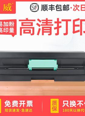 适用理光SP6430DN粉盒SP6430C碳粉盒Aficio SP6400 SP6410 SP6420