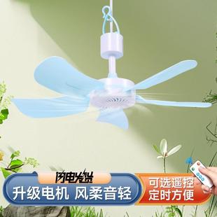 小吊扇小型微风宿舍学生床上电风扇家用大风力音静可遥控叶片寝室