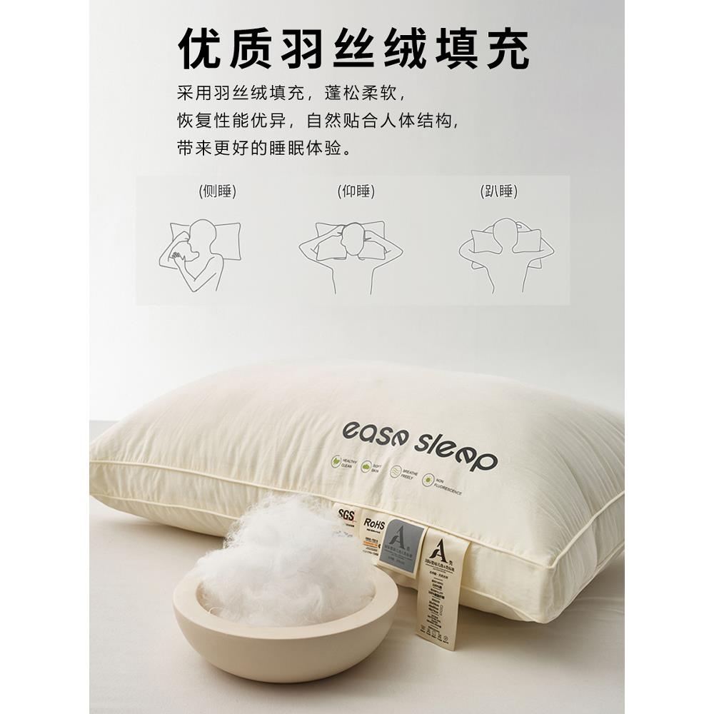 日式简约A类本色全棉枕芯抗菌防螨酒店枕头芯护颈椎助眠枕一对装