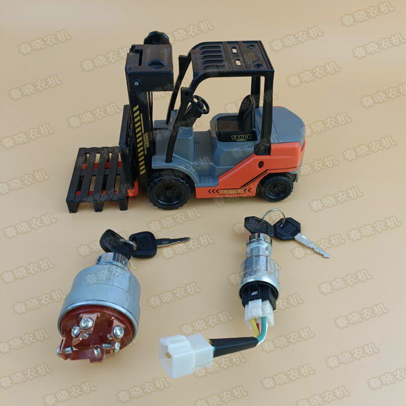 现货叉车点火开关电门锁锁头钥匙打火开关杭叉龙工合力叉车启动开
