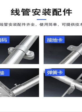 kbg线管jdg镀锌电线管铁线管穿线管kgb铁管kpg金属线管202516