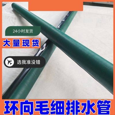 软式透水管100弹簧软式透水管加筋滤布排水管150路基渗排水软管