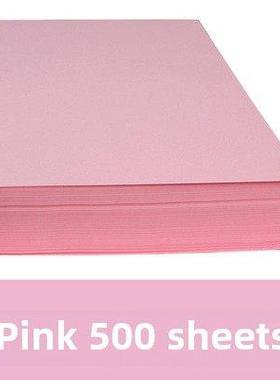 80克A4彩色打印覆印纸粉红浅绿蓝黄紫橙色卡纸折纸A4纸手工纸包邮