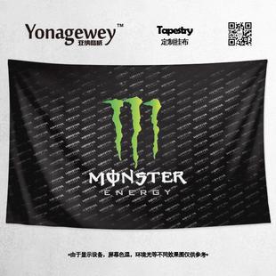 Monster魔爪街头潮牌酷主题周边卧室装饰海报背景布挂布墙布挂毯