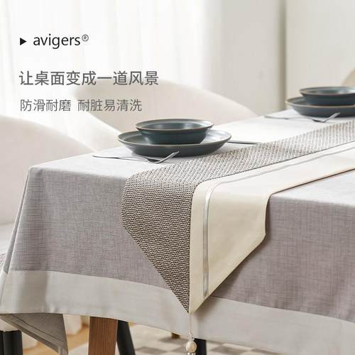 现代高级感桌旗轻奢高端茶桌布艺长条茶几电视柜长布条可手洗