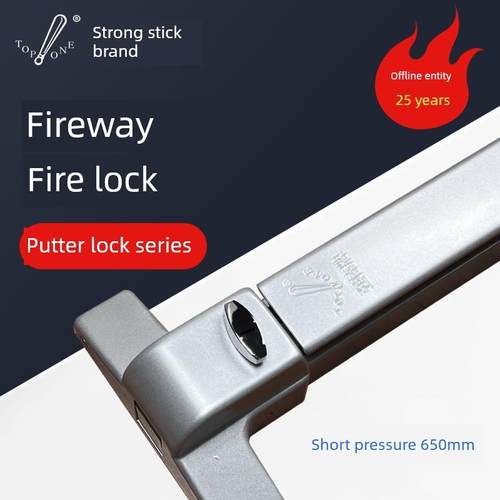 台湾强棒500P560P推杆锁逃生锁水平锁 防火锁平推式逃生门锁通道