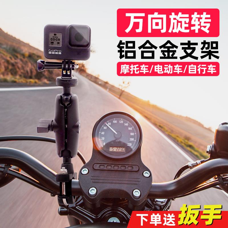 GoPro 13 12全景运动相机Insta360摩托车骑行双球头万向车把支架