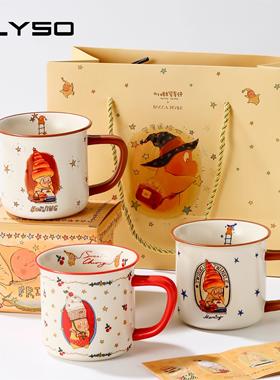 ELYSO星星人联名礼盒杯子女生水杯马克杯儿童陶瓷杯咖啡杯情侣杯