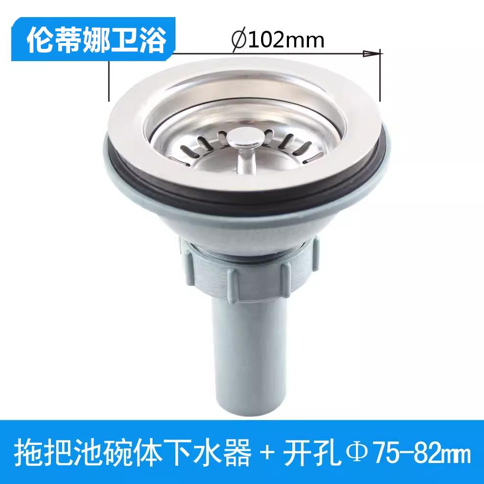 阳台拖把池下水器配件立柱挂式洗菜盆老式10公分下水陶瓷盆下水管