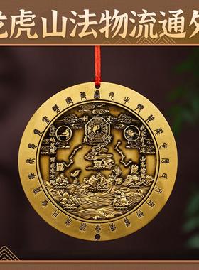 龙虎山山海镇挂件铜制八卦镜凸镜纯铜室外大门室内家用入户门摆件